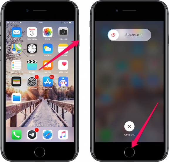 Как почистить оперативную память iPhone и iPad