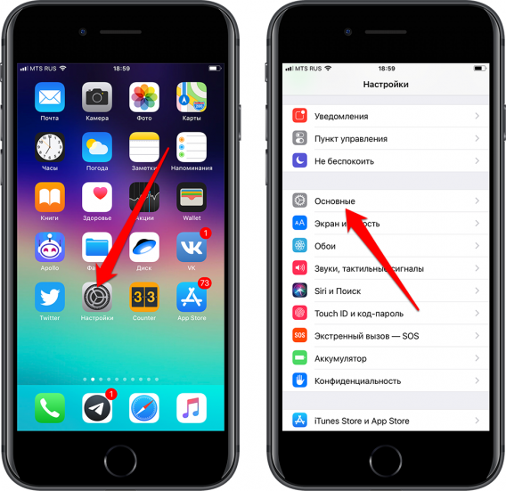Как определить не продали ли вам восстановленный iPhone и успокоиться