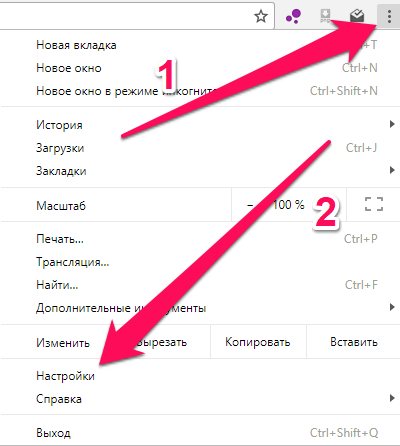 Важная настройка Google Chrome, которую нужно отключить всем пользователям