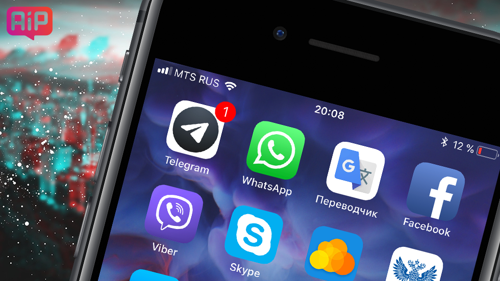 Как пользоваться Telegram на iPhone, PC и Mac после блокировки в России — самые простые способы
