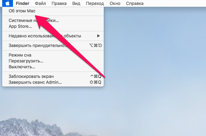 Какая последняя версия macOS и как обновить операционную систему?