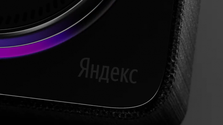 Открылся предзаказ на «Яндекс.Станцию» — где купить, цена