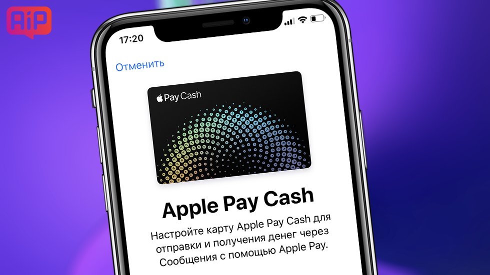 Когда выйдет iOS 12.1? Наиболее вероятная дата выхода