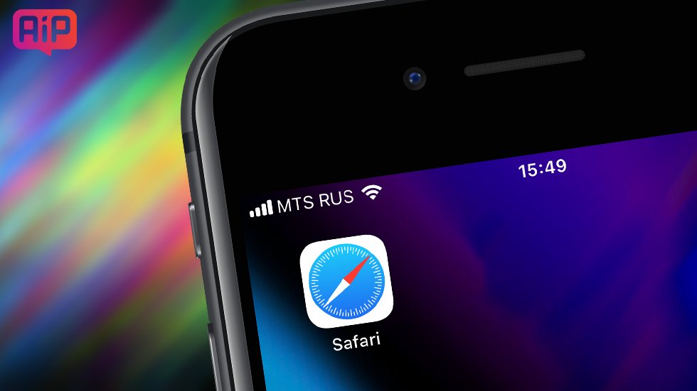 3 мега-полезные настройки Safari на iPhone, о которых вы не знали
