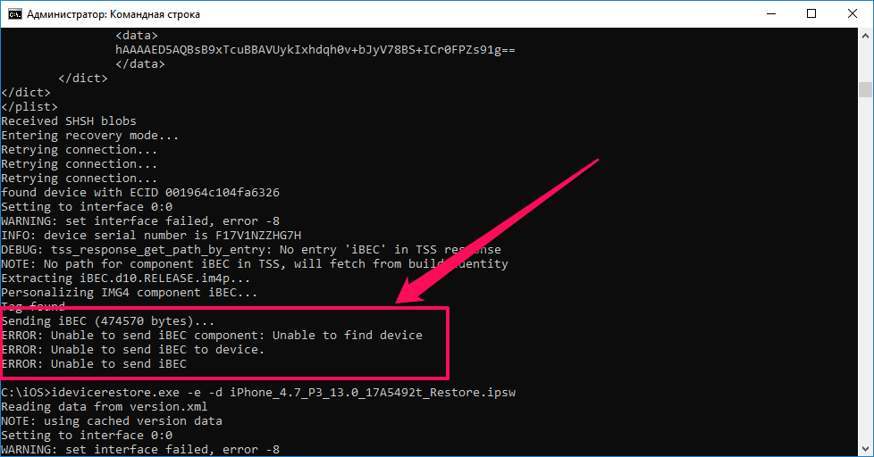 Запустить программу из командной строки windows