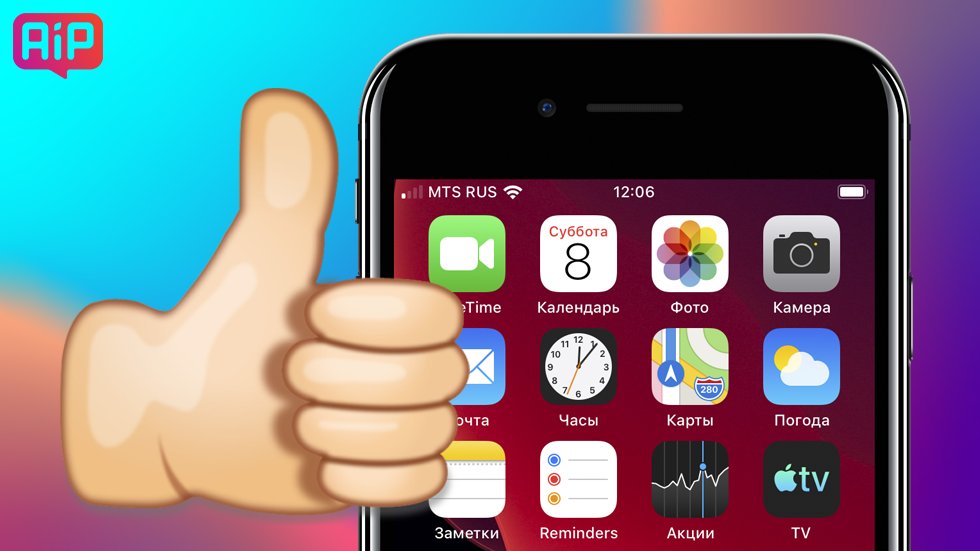 Более 20 ценных советов для владельцев iPhone