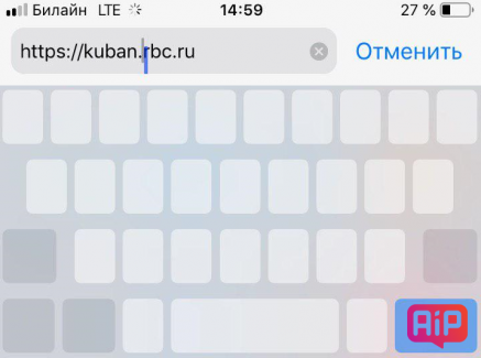 Как скрыть клавиатуру на iphone