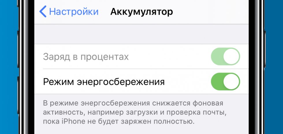 Приложение охлаждение телефона айфон. Охладите айфон. Как быстро охладить телефон айфон. Остудите айфон.