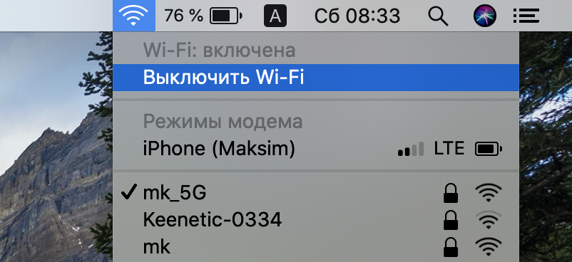 Wi-Fi macOS