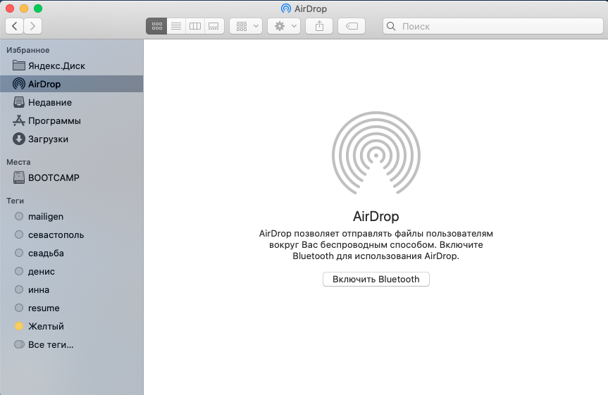 Не включается airdrop. Как пользоваться Airdrop. Как отключить Airdrop. Как работает АИРДРОП. Почему не работает Airdrop на iphone.
