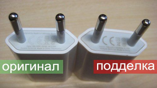 iPhone зарядка