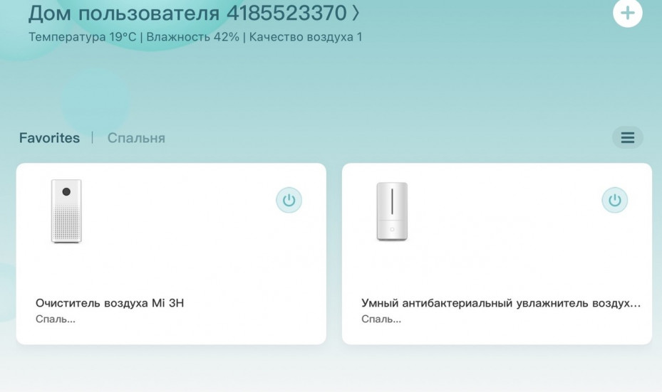 отображение увлажнителя в Mi Home