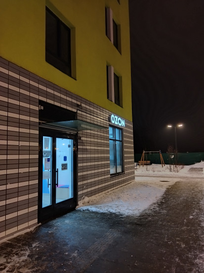 Ночь на Poco M3