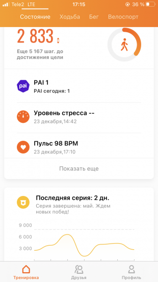 Mi Smart Band 5