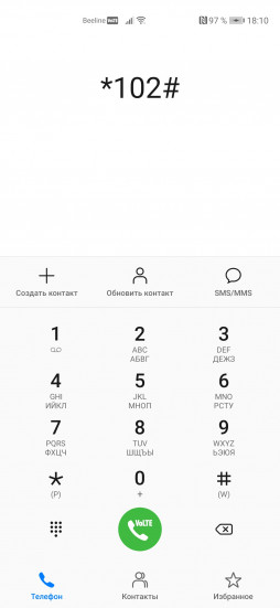 EMUI 11
