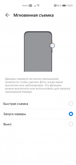 EMUI 11