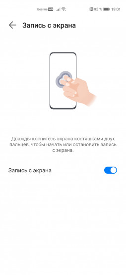 EMUI 11