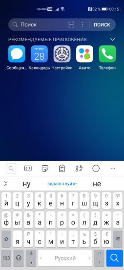 EMUI 11