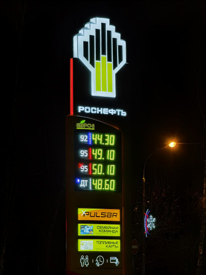 Заправка Хуавей