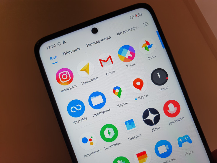 Poco X3 Pro