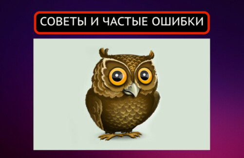 Советы по оплате подписок Apple в 2022 и частые ошибки