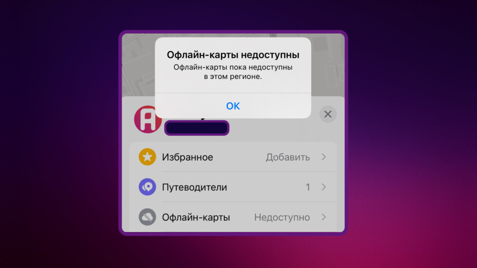 Когда выйдет обновление ios 17.2