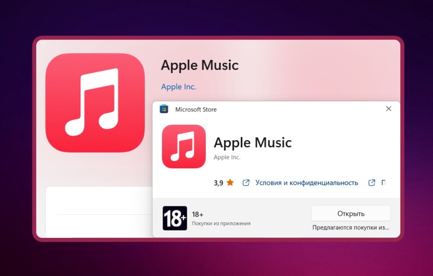 Aplikace Apple Music pro Windows v Microsoft Store